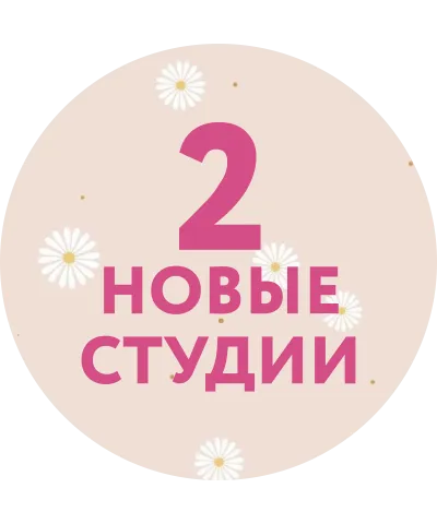 м. Новочеркасская и м. Приморская