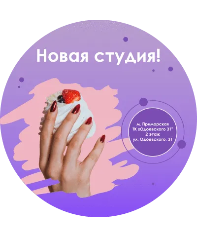 Новая студия Кисточки!